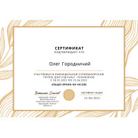 oleggorodnichiy.com